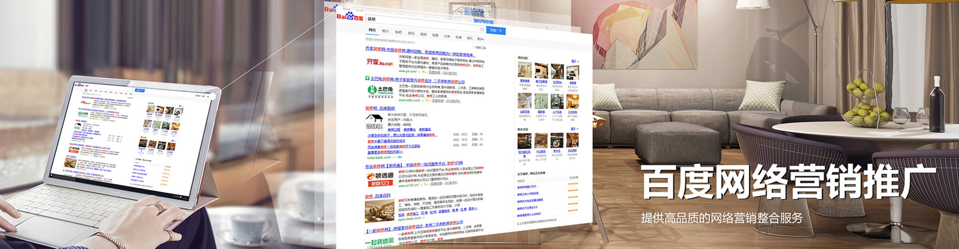 原州信息流优化
